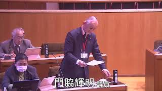 令和５年第10回　大山町議会12月定例会　２日目