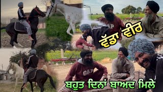 ਹੀਰਾ🐴ਤੇ ਸ਼ਹਿਜ਼ਾਦਾ🐎ਕੱਢ ਲਏ ਅੱਜ ਦੋਨੋ 😳ਇਕੱਠੇ ਬਾਹਰ // ਬਹੁਤ ਦਿਨਾਂ ਬਾਅਦ😂ਮਿਲੇ ਚਾਚੇ ਉਹਨਾਂ ਨੂੰ @Heera8553