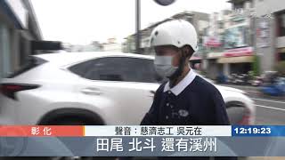 老夫妻勤環保 帶動鄰里護地球