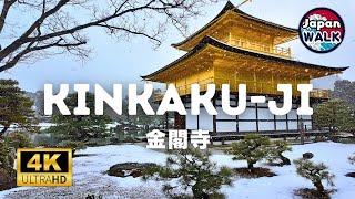 Kinkaku-ji: Kyoto’s Golden Pavilion in a Snowstorm | Walking Tour | The Japan Walk | 4K