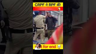 CRPF ne army bale ko mara 😭🥲 #army #police #indianarmy #sad