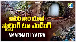 Amarnath Yatra 2024 Full Video | అమర్‌నాథ్ యాత్ర మార్గాలు: బల్తాల్ లేదా పహల్గామ్ 2024 | Channel27