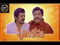 sneham kosam movie meesamunna nestama song chiranjeevi meena.