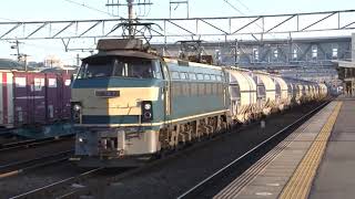 東海道本線－稲沢・清州　2010年2月　なつかし映像　EF66‐0番　EF66‐100番　EF200　EF210