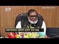 রাজাকারের তালিকা প্রকাশ freedom victory day news ekattor tv