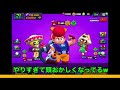 【ブロスタ】スーパーシティ乱闘クレイジー12攻略 これぞ粘りの立ち回り 【brawl stars 】