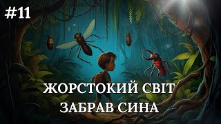 Дивні речі з печер? Вражаючі серети! The Forest у VR українською