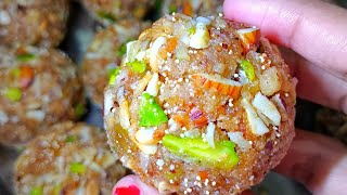 हिवाळ्यात पौष्टिक सुकामेवा लाडू(साखर आणि गुळाचा वापर न करता😱)/dryfruit ladoo/dakshata kitchen