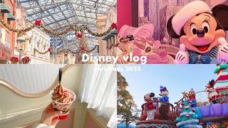 ［Disney vlog］ディズニークリスマスでパレードとグリを楽しむ1日🎅🏻🏰 | TokyoDisneyland | クリスマスフード