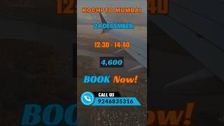 ✈️New Year Special Discounts🎄Kochi To Mumbai Cheapest🤑 Flight Ticket | Kochi To Mumbai Flight Offer🔥