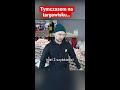 tymczasem na targowisku… on vs ona