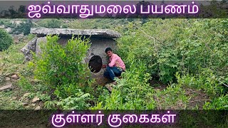 ‌ஜவ்வாதுமலை குள்ளர் குகைகள் - மலைக்கொல்லை கற்திட்டைகள் - Kullar caves