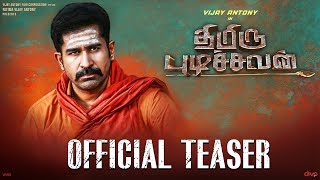 Tamil Movie|Thimiru Pudichavan (2018)|Official Trailer|Coming soon