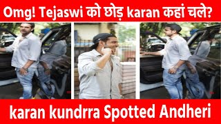 #bollywood news Without tejasswi karan kundrra Spotted #karankundra #tejran #tejaswiprakash