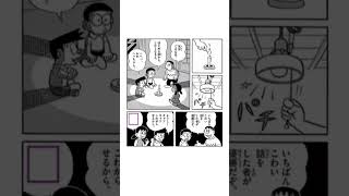 【神回】感情込めてボケてにアフレコしたらヤバすぎたｗｗｗｗ【第915弾】#shorts