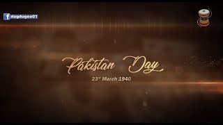 Pakistan Resolution Day | 23rd March 2019 | Dugdugee