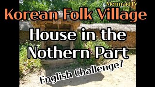 [인어공주문화탐방61] Korean Folk Village. House in the Nothern Part. English Challenge7