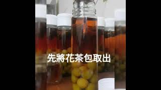 2021 6 月  梅酒第一次加糖份