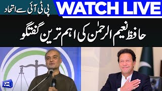 LIVE | Ameer Jamaat e Islami Karachi Hafiz Naeem ur Rehman Addresses
