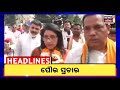 madhyana odisha i 12 pm headlines i 11th march 2022