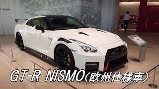 「NISSAN GT-R NISMO（欧州仕様車） 」 日産 GT-R ニスモ