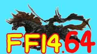 【ぐっさん】FF14　新生エオルゼア　実況プレイ　No64