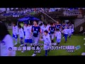 ローカルニュース　湯郷ベル2013ホーム最終戦