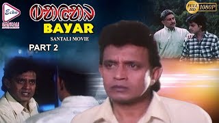 Bayer-Part 002 | Mithun | Swati | Urmi | Dalip Tahil | Raja Murad |  Echo Santali Movie & Songs