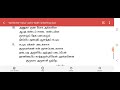 மகான் அரங்கரின் குருவார அருளாசி நூல் 02.01.2025