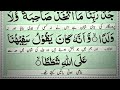 manzil dua qurani ayat ki powerful collection har mushkil ka hal manzal dua منزل the muslim