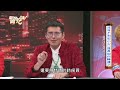 【搶播】試試不吃虧！新春超簡單轉運秘訣！