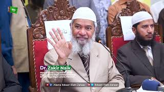 Dr. Zakir Naik's important speech at the Markaz Quran o Sunnah Lawrence Road Lahore | 14 Oct 2024