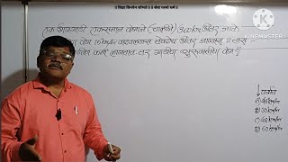 एक आगगाडी एकसमान चालीने 360km अंतर जाते.जर वेग 15km/hr केला तर 2तास कमी लागतात तर पूर्वीचा वेग?