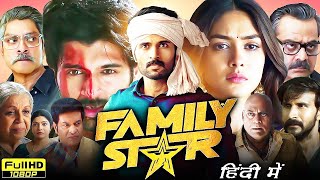 The Family Star Full Movie In Hindi | Vijay Deverakonda, Mrunal Thakur, Jagapathi Babu | HD Reviews