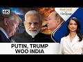Putin Woos India, Trump Calls PM Modi 'Great Friend' | Vantage on Firstpost | 4K