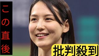 大谷翔平がパパに！真美子夫人の第１子妊娠を公表「もうすぐ家族にルーキーが加わることが待ちきれません！」