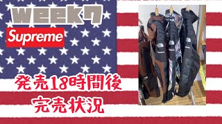 Supreme じわりーむ2022fw week7 USオンライン18時間後