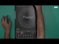 prestige pic 16.0 induction cooktop unboxing