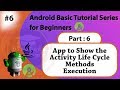 6. Demo App to show the usage of all Activity Life Cycle methods in Android Studio | Part:6