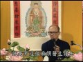 蓮池海會 四 　念佛往生見聞記　思歸子 學講