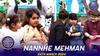 Nannhe Mehmaan | Kids Segment | Waseem Badami | Ahmed Shah | 24 March 2024 | #shaneiftar
