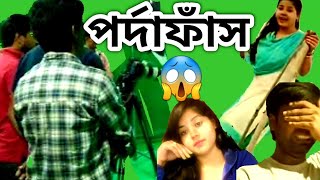 টিনা সন্দীপের শুটিং ফ্লোর থেকে ঘুরে এলাম@TinaVlog10@MyVillageLifeSandip12#WorldofMamon