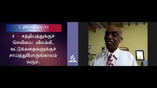 Preparing For Jesus-Christ's Coming - Tamil Sermon By Pastor Rajaratnam Jones