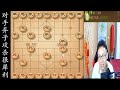 中国象棋： 巧妙运子，弃子攻杀，对手无奈投降！#象棋 #天天象棋