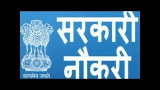 शिकà¥?षकों की à¤à¤°à¥?ती के लिà¤? आवेदन पà¥?रकà¥