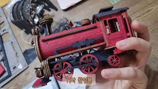 [DIY] Rolife 기차역 테마 북엔드 만들기!🚂 (Making Train-station Theme Bookend of Rolife🚂)