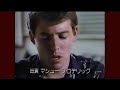 プロジェクトx 飛べ バージル 1987 予告編