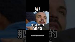 【搞笑配音】注意看 这个男人叫小帅