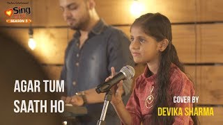 Agar Tum Saath Ho | Unplugged cover by Devika Sharma | Sing Dil Se | Tamasha | Arijit Singh