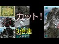 【arkモバイル】ギガノトサウルス　簡単安全テイム　【スマホ版アーク】トラップ検証　テイム後の危険